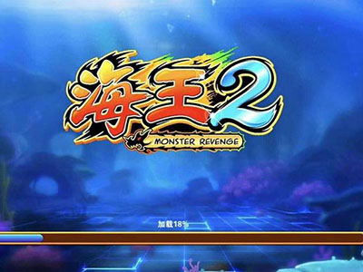 捕鱼游戏星力正版